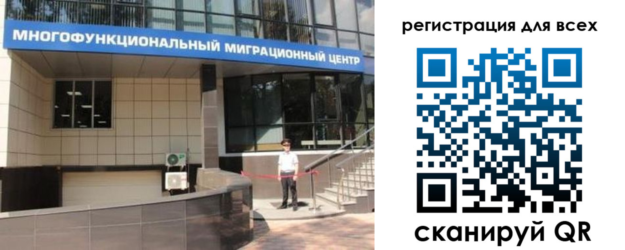 прописка для военкомата в Махачкале
