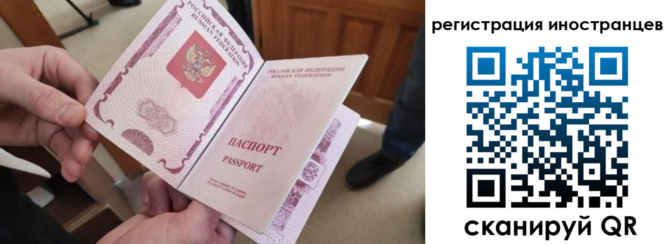 прописка ребенка в Махачкале