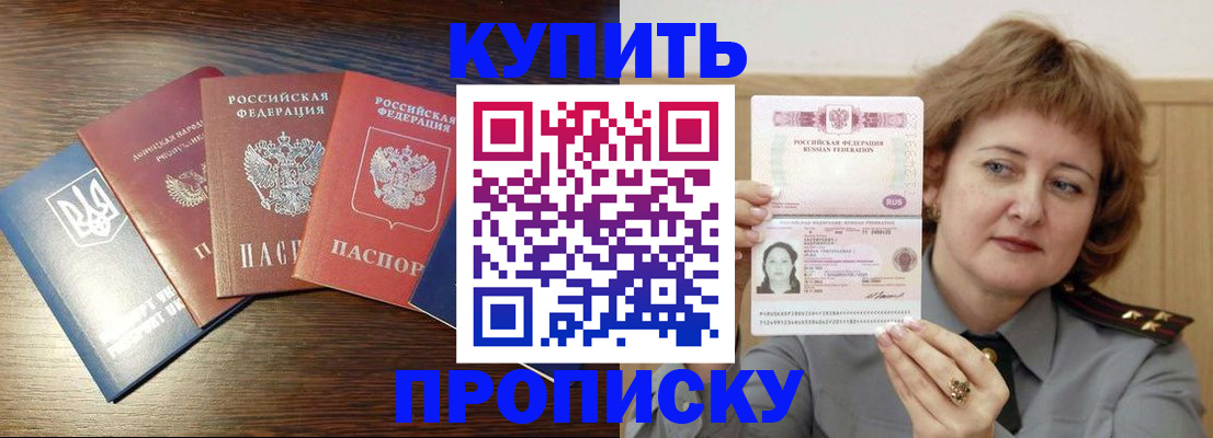 временная регистрация госуслуги в Махачкале