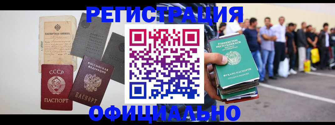 временная регистрация госуслуги в Махачкале